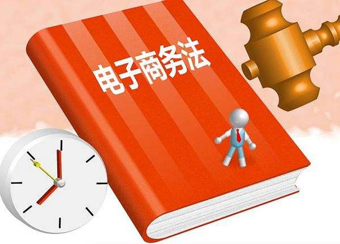 如今,電子商務已經成為很多人生活